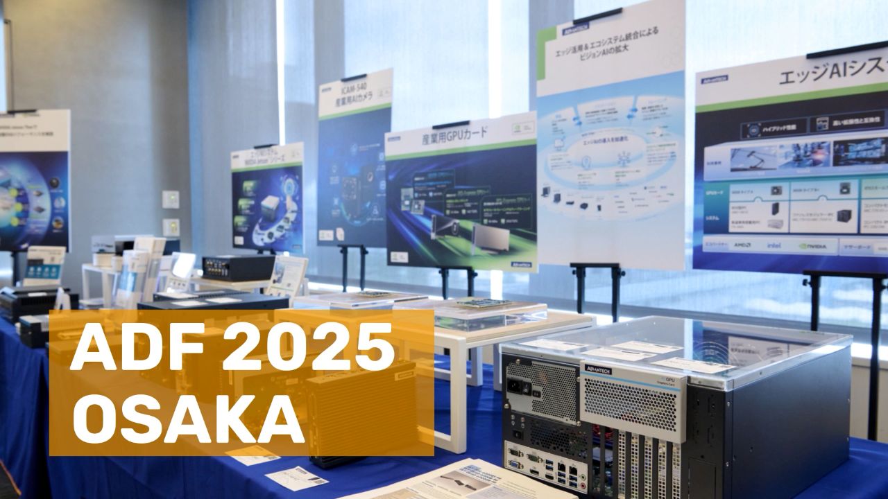 大阪で会いましょう！ADF OSAKA 2025